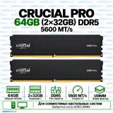 Crucial Pro DDR5 64GB (32GB×2) 5600 MT/s UDIMM